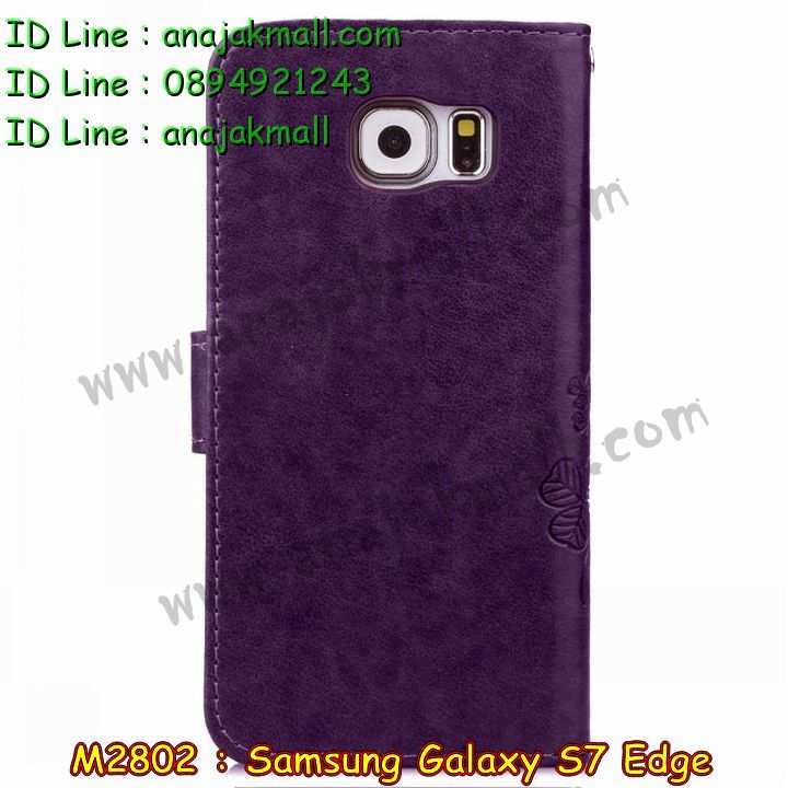 เคสซัมซุง s7 edge,รับสกรีนเคส samsung s7 edge,เคสซัมซุง galaxy s7 edge,เคส galaxy s7 edge,เคสพิมพ์ลาย galaxy s7 edge,เคสมือถือซัมซุง galaxy s7 edge,เคสโรบอท samsung s7 edge,เคสกันกระแทก samsung s7 edge,เคสฝาพับซัมซุง galaxy s7 edge,เคสโชว์เบอร์ samsung galaxy s7 edge,เคสอลูมิเนียม samsung galaxy s7 edge,เคสสกรีนลายการ์ตูน samsung s7 edge,เคสตัวการ์ตูน galaxy s7 edge,เคส 2 ชั้น samsung s7 edge,เคสหนังคริสตัล samsung s7 edge,ขอบโลหะ samsung s7 edge,กรอบอลูมิเนียม samsung s7 edge,เคสกันกระแทกซัมซุง s7 edge,เคสฝาพับ galaxy s7 edge,สกรีนเคสตามสั่ง samsung s7 edge,เคสสายสะพาย galaxy s7 edge,กรอบอลูมิเนียม samsung galaxy s7 edge,ซองหนังการ์ตูน samsung s7 edge,เคสยางนิ่ม samsung s7 edge,เคสสกรีน 3 มิติ samsung s7 edge,เคสไดอารี่ samsung galaxy s7 edge,เคสแข็งพิมพ์ลาย galaxy s7 edge,เคสนิ่มพิมพ์ลาย galaxy s7 edge,เคสขวดน้ำหอม samsung s7 edge,สั่งสกรีนเคส samsung s7 edge,เคสซิลิโคน samsung galaxy s7 edge,เคสแต่งเพชร samsung galaxy s7 edge,เคสคริสตัล samsung galaxy s7 edge,เคสฝาพับแต่งคริสตัล samsung galaxy s7 edge,หนังโชว์เบอร์ซัมซุง s7 edge,เคสลายการ์ตูน samsung s7 edge,เคสแข็งแต่งคริสตัล samsung galaxy s7 edge,เคสหนังคริสตัล samsung s7 edge,เคสซิลิโคนนิ่ม samsung s7 edge,เคสหูกระต่าย samsung s7 edge,เคสกระต่ายสายคล้อง samsung s7 edge,bumper samsung s7 edge